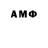 Amphetamine Розовый hedsoNN J