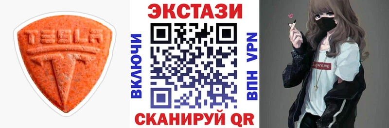Экстази VHQ МЕГА Руза