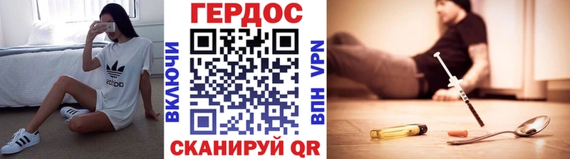 как найти закладки  Руза  ГЕРОИН Heroin 