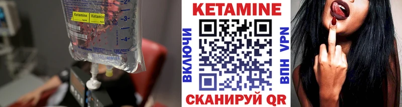 Кетамин VHQ  кракен маркетплейс  Руза  наркота 