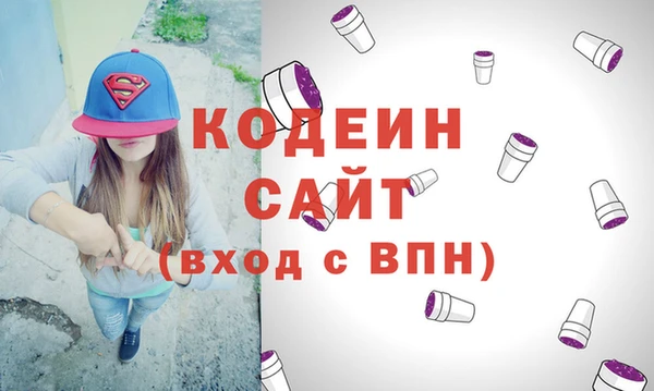 альфа пвп VHQ Аркадак