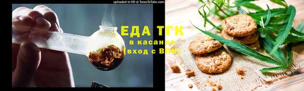 альфа пвп VHQ Аркадак