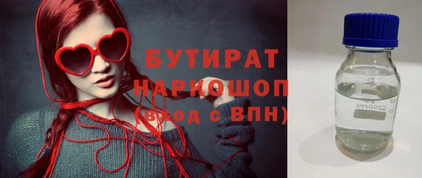 альфа пвп VHQ Аркадак
