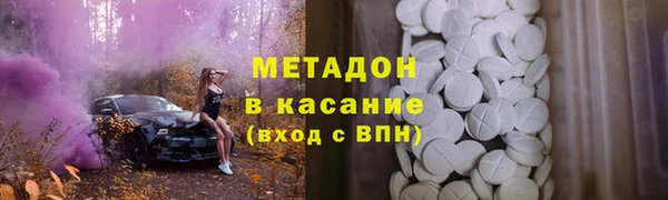 дмт Армянск