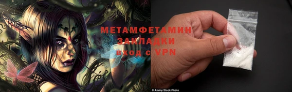 альфа пвп VHQ Аркадак