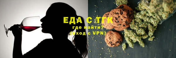 альфа пвп VHQ Аркадак