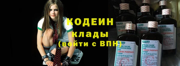альфа пвп VHQ Аркадак