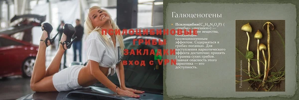 альфа пвп VHQ Аркадак