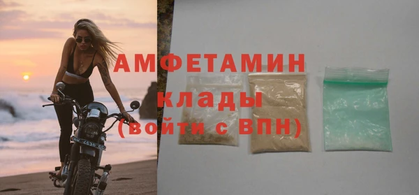 альфа пвп VHQ Аркадак
