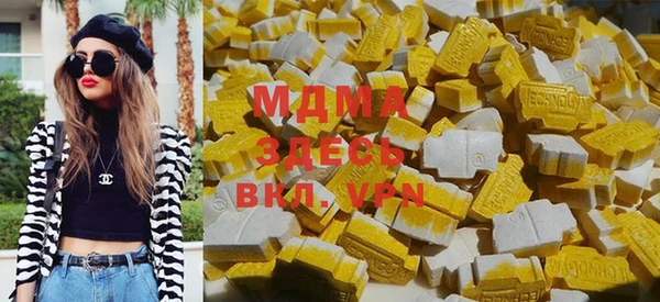 альфа пвп VHQ Аркадак
