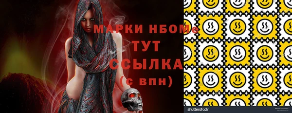 apvp Арсеньев