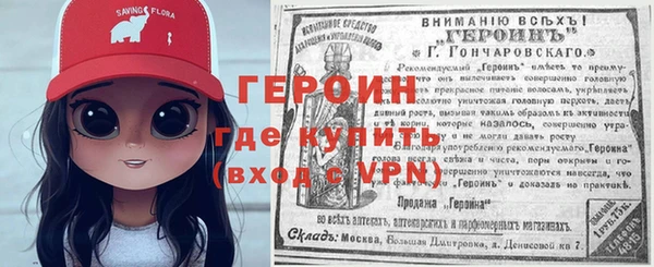 альфа пвп VHQ Аркадак