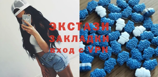 дмт Армянск