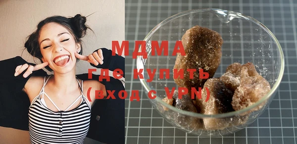 альфа пвп VHQ Аркадак