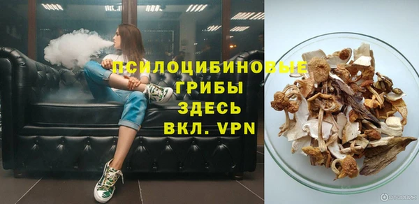 альфа пвп VHQ Аркадак
