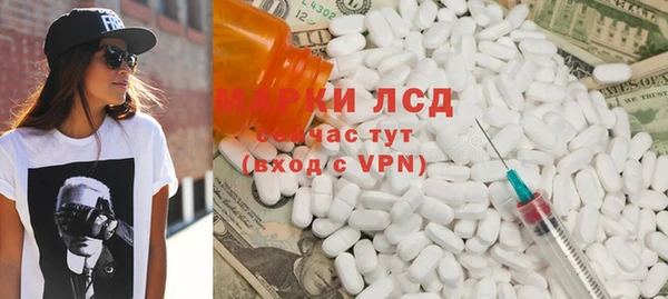 apvp Арсеньев