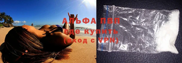 apvp Арсеньев