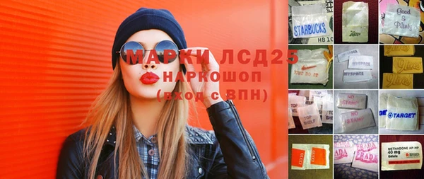 альфа пвп VHQ Аркадак