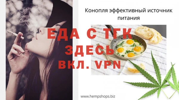 альфа пвп VHQ Аркадак