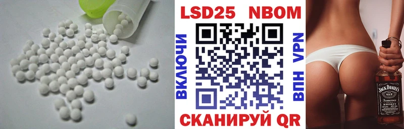 LSD-25 экстази кислота  наркотики  Руза 