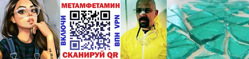 Метамфетамин витя продажа наркотиков Руза