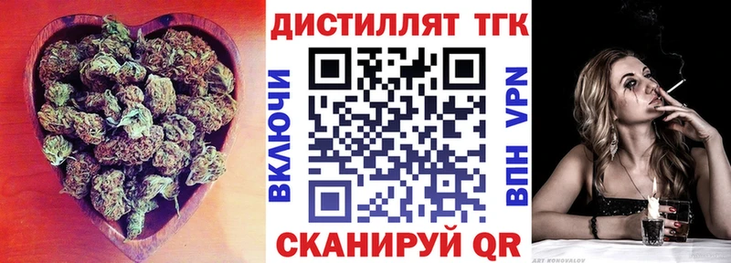 Дистиллят ТГК THC oil  Руза 